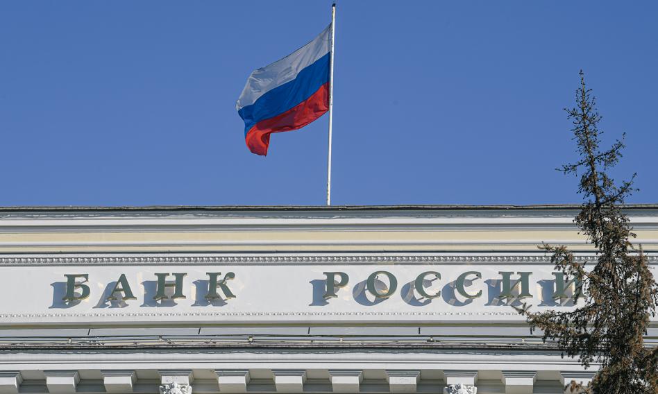 Rosyjski bank centralny nakłada limit wypłaty gotówki w obcych walutach