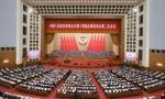 Xi Jinping chce zdyscyplinować partię. W Pekinie ruszyło V plenum